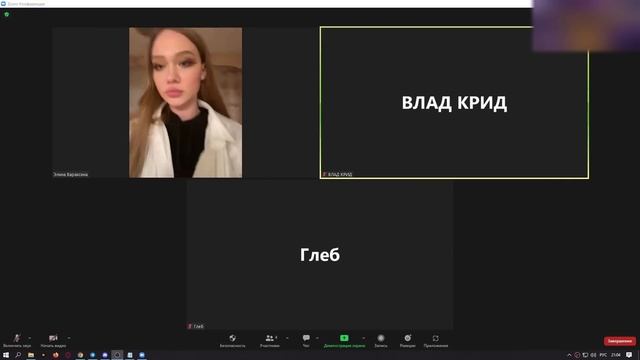 ZOOM ПРИКОЛ С ДЕВУШКОЙ ИЗ ИРЛ ПРАНКА