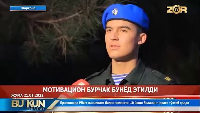 Катта Тагоблик полковник смотреть онлайн