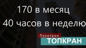 Как легализовать переработки и не платить за переработки. Пособие для работодателя