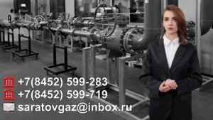 Регулятор РДСК-50БМ с выходом 200-300 кПа (корпус - литье под давлением).