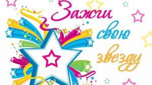 Праздник осени танец "Мы маленькие звезды"🍁