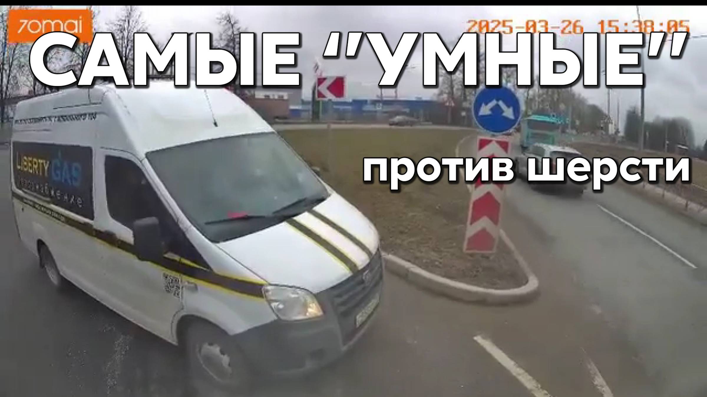 Подборка САМЫХ "УМНЫХ" водителей #1115