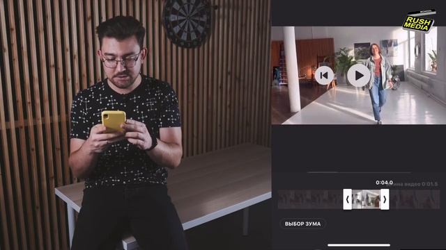 Видеопереходы смотреть онлайн