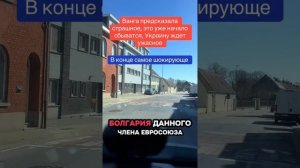 Украину ждет ужасное.