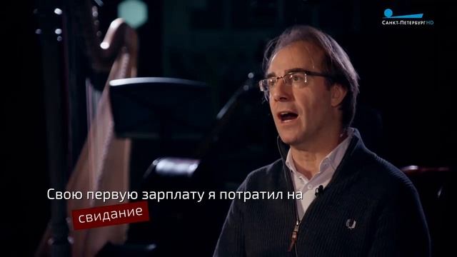 Анкета. Маэстро Фабио Мастранджело – о любви к сгущёнке, футболу и хорошим костюмам. Эфир 19.01.202 смотреть онлайн