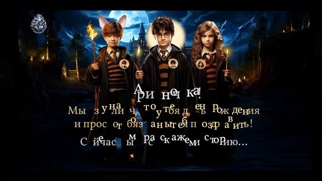 Анимированная презентация в ПоверПоинт "Гарри Поттер" | A presentation at PowerPoint on Harry Potte смотреть онлайн