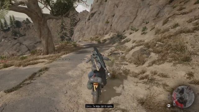 Я ДАМ ВДВОЕ БОЛЬШЕ - прохождение Жизнь после (Days Gone) #29