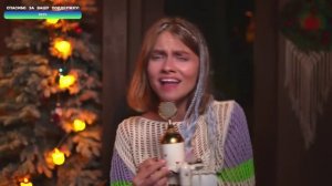 Саша Капустина - Зима в сердце