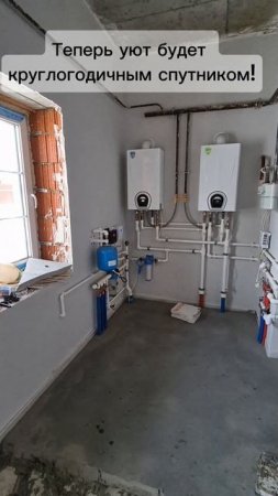 Выполнили монтаж, установку газовых котлов 👨🔧
