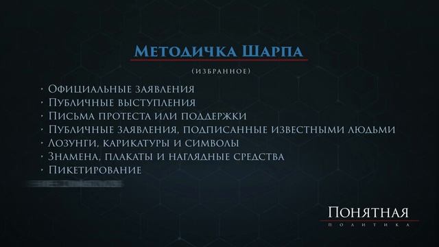 Хаос на экспорт. Понятная политика