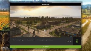 как взломать farming simulator 2017