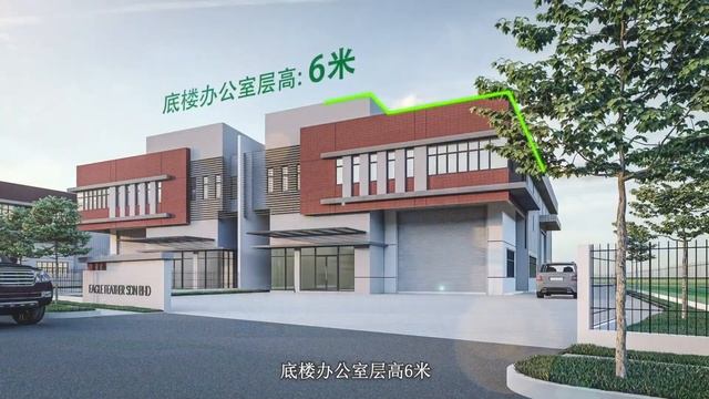 CoHarves 丰和工业园 - 客制化工厂，标准型工厂