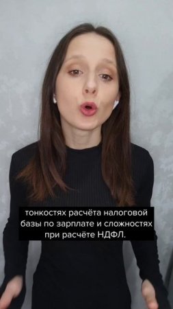 Марафон для бухгалтера #главбух #новости #бухгалтер #бухгалтерскиеновости