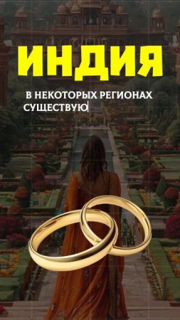 ВО СКОЛЬКО ЛЕТ МОЖНО ЖЕНИТЬСЯ 🤔#егэ2025 #общество #шортс #факты #shorts