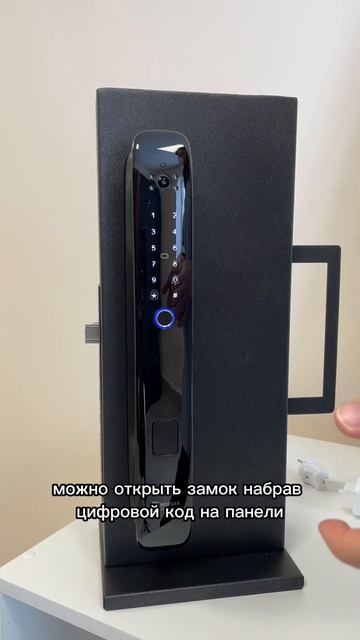 Встроенный видеодомофон и wi-fi! #двери #умныйзамок #обзор #электронныйзамок #дизайн #двернойзамок