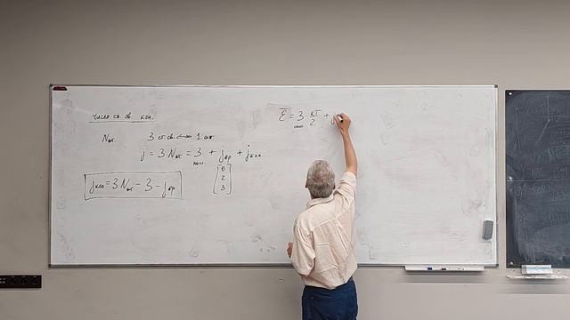 Термодинамика Л2. 2023. Распределение энергии по степеням свободы. I начало термодинамики смотреть онлайн
