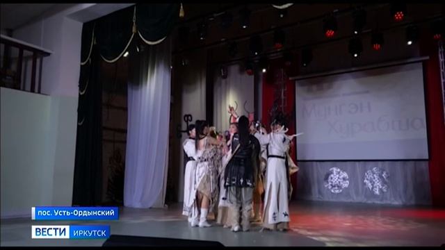 Областной конкурс модельеров "Мунгэн хурабша" провели в поселке Усть-Ордынский