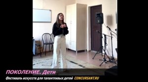 "Rolling in the Deep". Эмилия Логинова_ "ПОКОЛЕНИЕ. Дети"