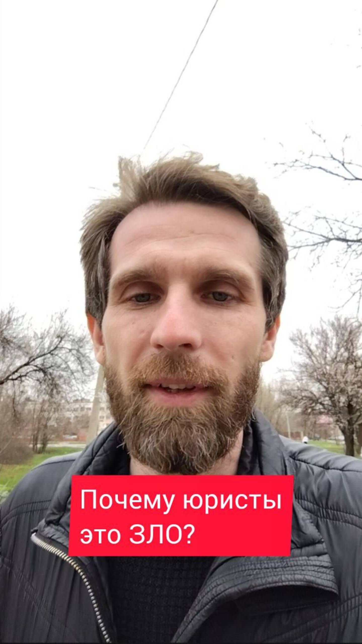Почему я не люблю юристов?  юрист медицина ии