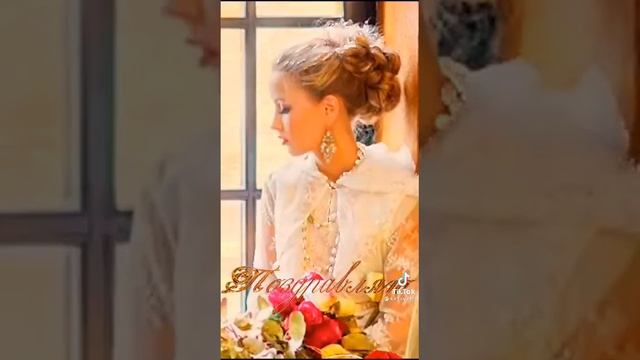 8 МАРТА - праздник Весны, Красоты Любви!!!