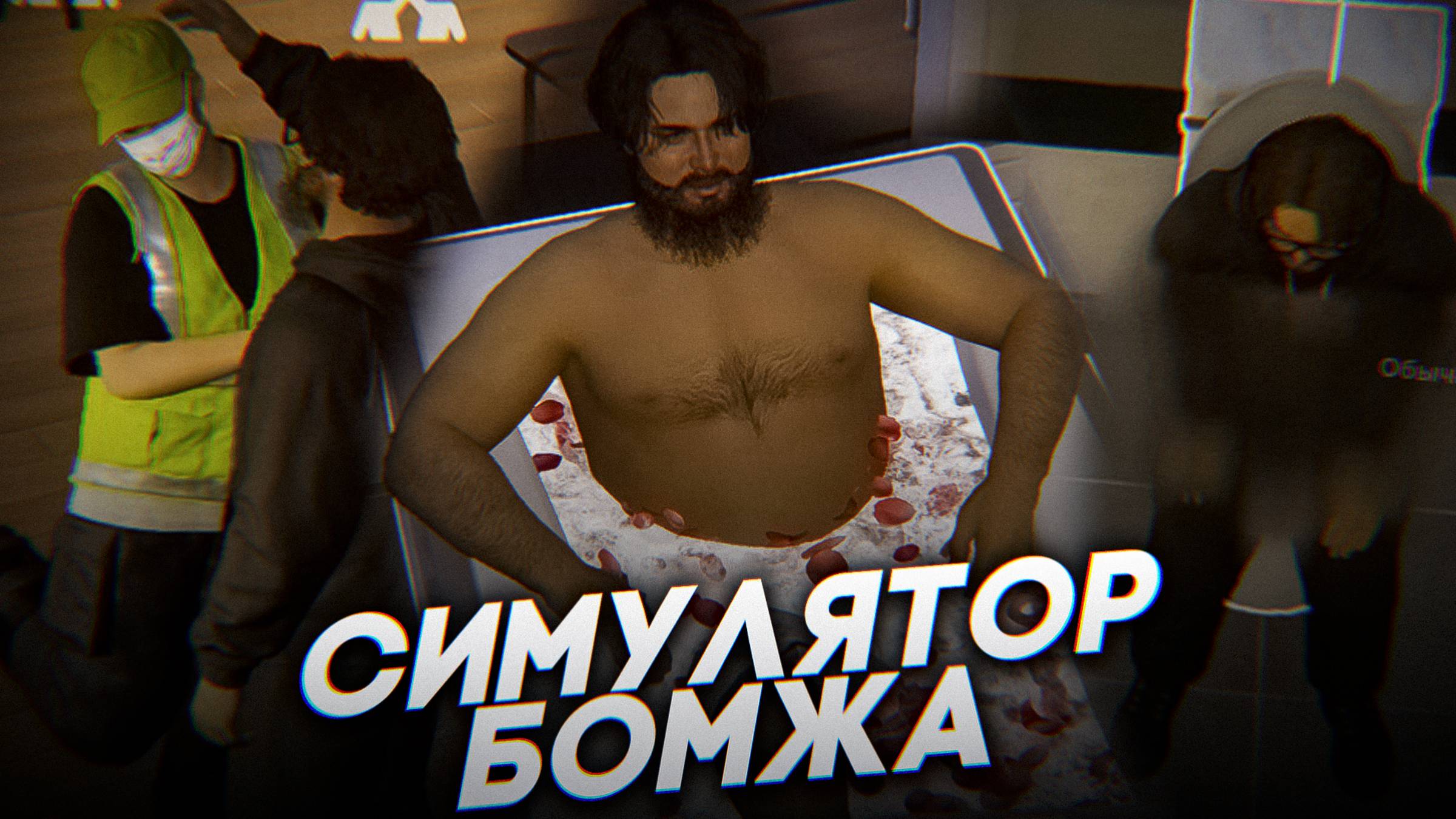 INZOI – ПЕРЕОЦЕНЕННОЕ ГО*НО