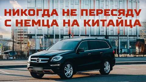 Вкинул 800К В СТАРЫЙ МЕРИН — я ни за что не пересяду на китайца! |