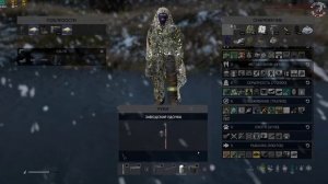 №6 к вышке