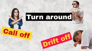 ФРАЗОВЫЕ ГЛАГОЛЫ В АНГЛИЙСКОМ ЯЗЫКЕ. CALL OFF, TURN AROUND И DRIFT OFF