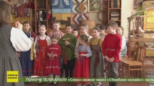 15 лет отметил фольклорный ансамбль «Канарейка» школы № 6 Красногвардейского района Санкт-Петербурга