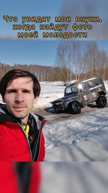 Что увидят внуки? дети путешествия отдых