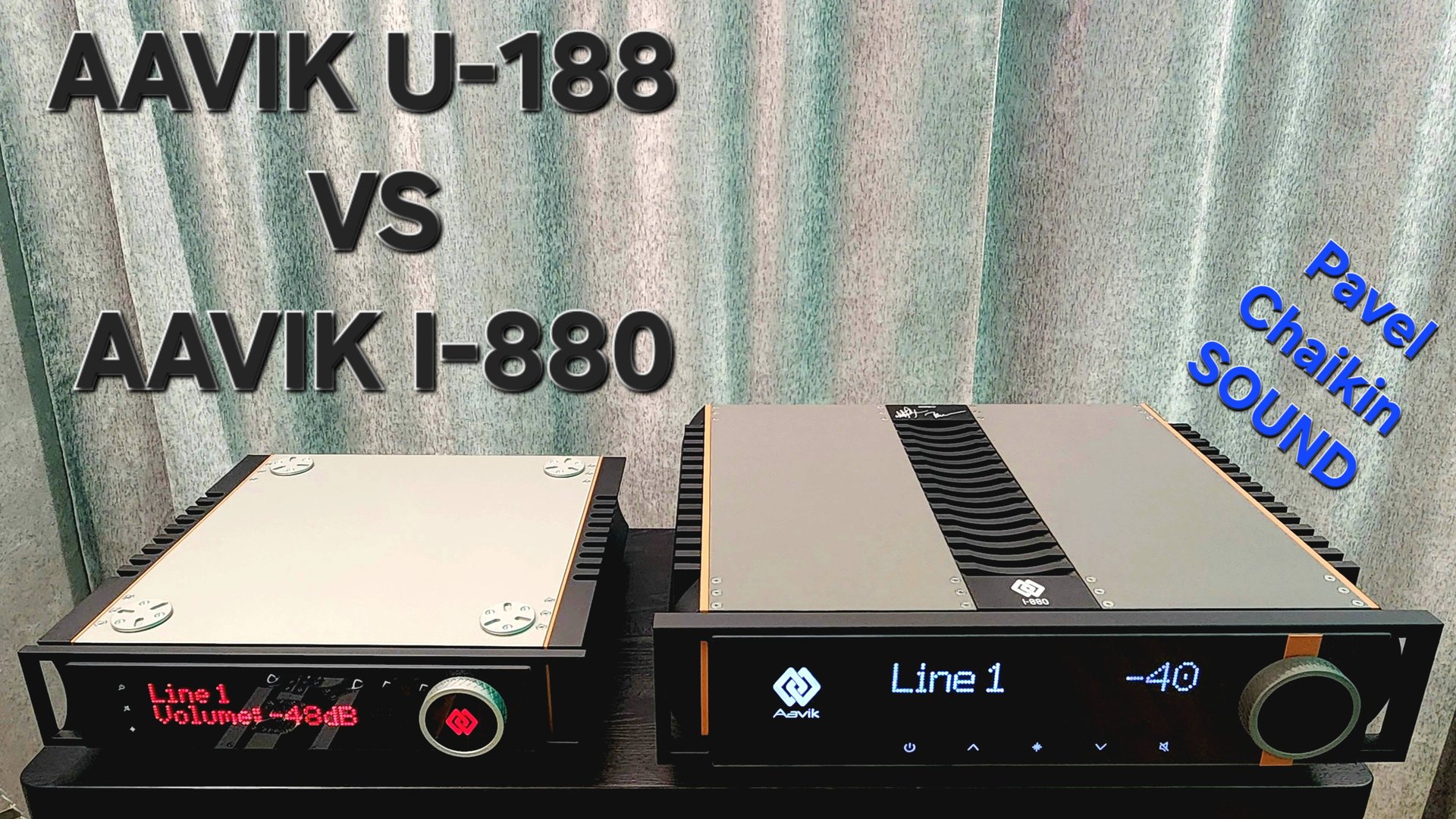 2025.03.31 TEST сравнение интегральных усилителей AAVIK U-188 VS AAVIK i-880