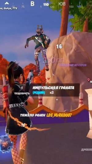 #shots #fortnite clips #44