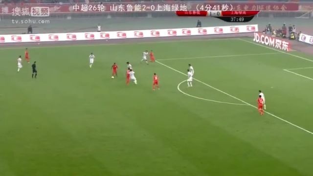 Shandong Luneng vs Shanghai Greenland (2-0)