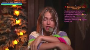 Саша Капустина - Глюкоза - Невеста