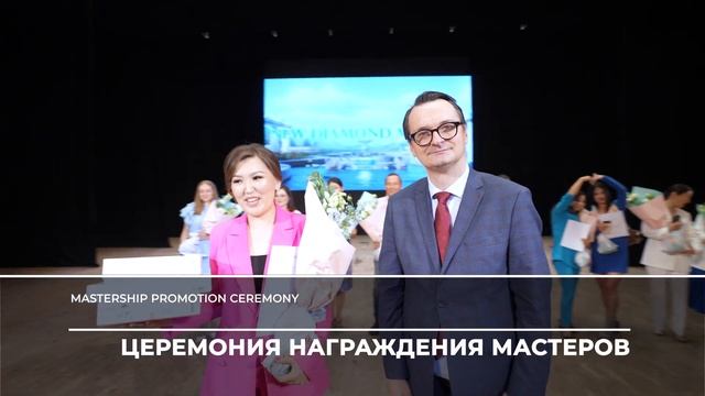 Академия Успеха Атоми в Улан-Удэ 25.06.2023 смотреть онлайн