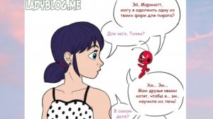 Леди Баг и Супер-Кот - Озвучка смешных мини комиксов!🐞😺✨