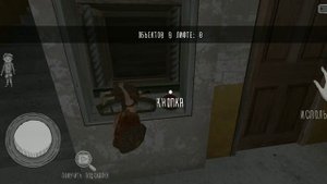 Изучаю игру . Evin Nun
