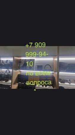 Военторг