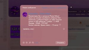 НАПУГАЛА ИГРОКОВ В ММ2…))0
