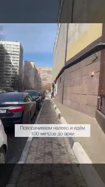 Маршрут к нашей студии