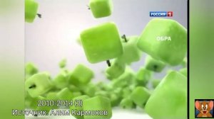 Эволюция заставок программы "О самом главном"