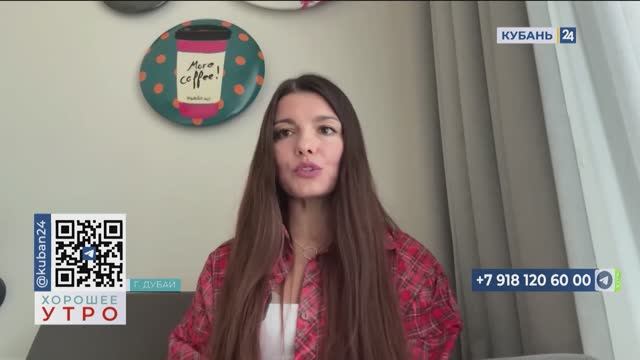 Екатерина Малиновская: туроператор никогда не отправит отдыхать туда, где опасно