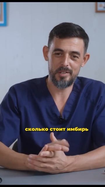 Зачем пить имбирный чай врач интервью бизнес  здоровье психология жизнь саморазвитие питани