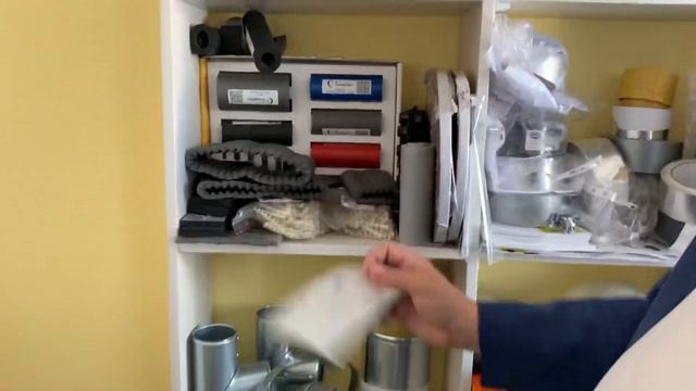 Вся продукция , Теплоизоляция стк торговля