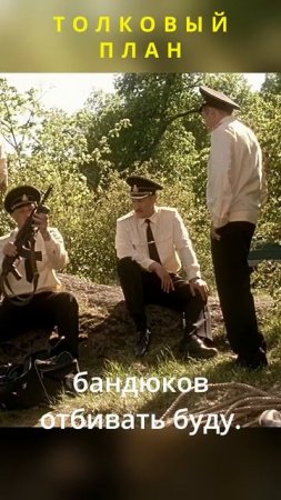 Толковый план #Криминальный боевик #shorts #сериал #Викинг