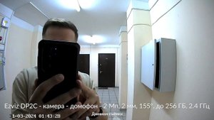 Ezviz DP2C - камера  в дверной глазок с экраном Wi-Fi - 2 Мп, 2 мм, 155°, до 256 ГБ - пример видео