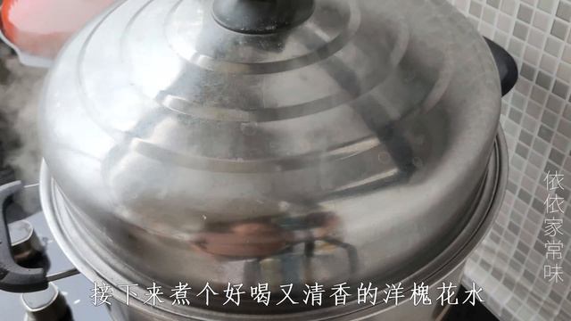 洋槐花这样做你吃过吗？大锅简单一蒸，鲜香可口，太香了Have you tried this Sophora japonica recipe? It's delicious, so fragrant