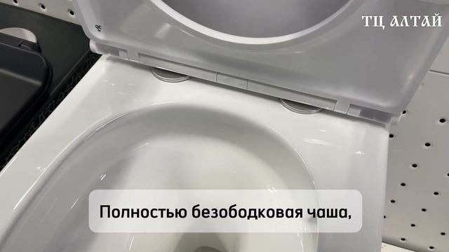 Новый уровень комфорта с унитазом от фирмы Grossman смотреть онлайн