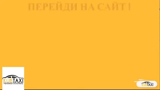 Ищите такси Симферополь Массандра по дешевой цене?