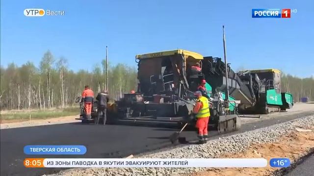 Строительство трассы М-11